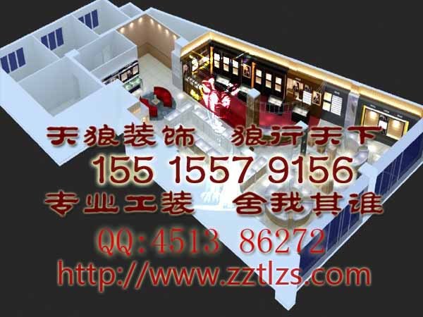 施工图设计制作资料下载-展柜色彩搭配设计制作展柜遇到天狼展柜厂