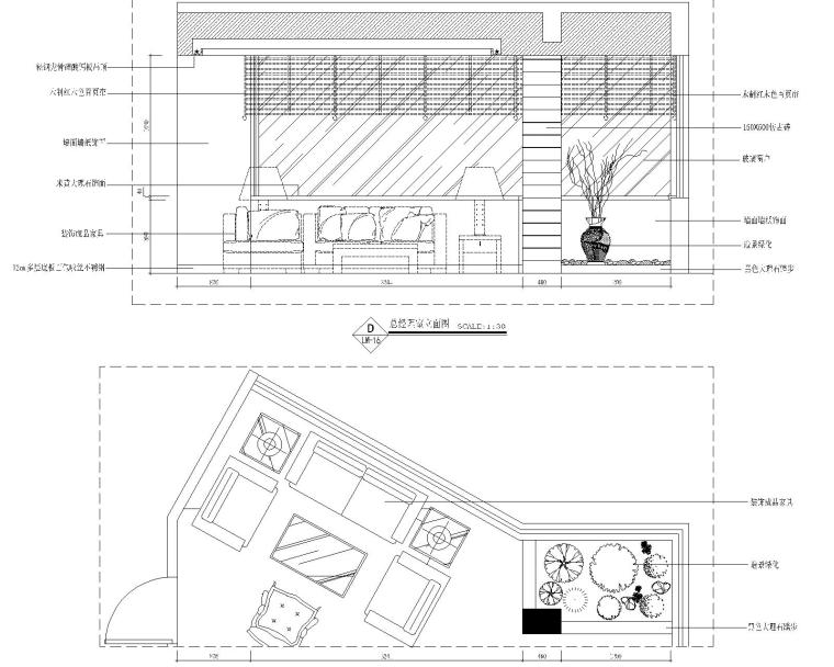 [福建]闽南贸易有限公司办公室装修施工图+效果图-9总经理室立面图