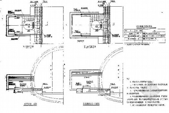 铁路综合接地系统通用参考图35张（知名大院）-隧道洞室接地端子设置示意图 