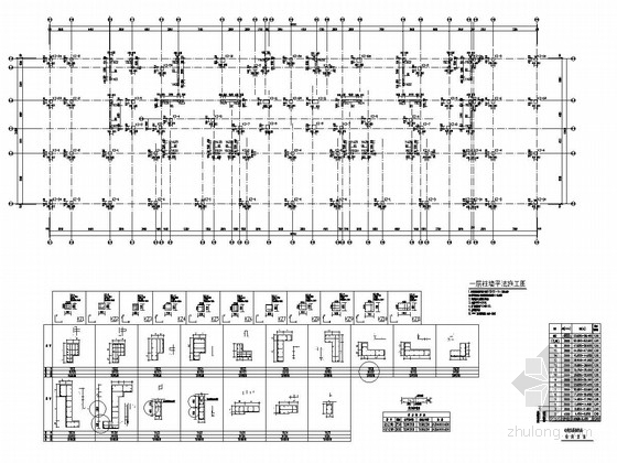 广东商住楼混凝土施工方案资料下载-[广东]16层框架剪力墙结构商住楼结构施工图