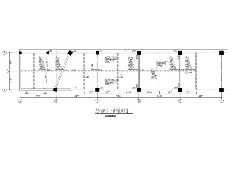 [河南]购物广场(商店+电影院+商业)全套图纸-汽车坡道梁平法施工图