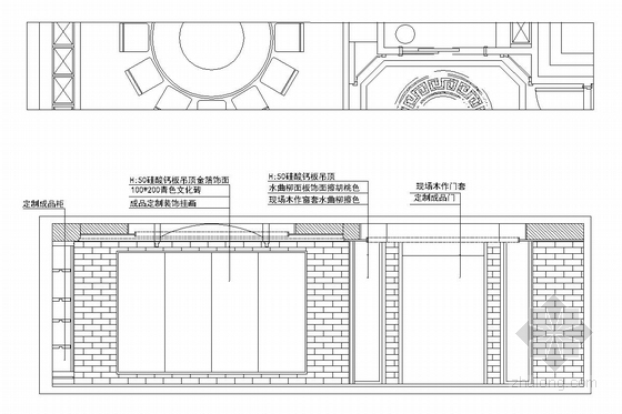 优雅中式风格办公室设计装修图（含效果图） 立面图