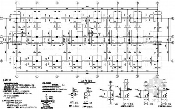 钢框架办公楼结构设计资料下载-某4层框架办公楼结构设计图