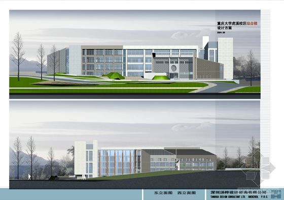 [重庆]某大学虎溪校区综合楼建筑设计方案文本（A1、A3）-图7