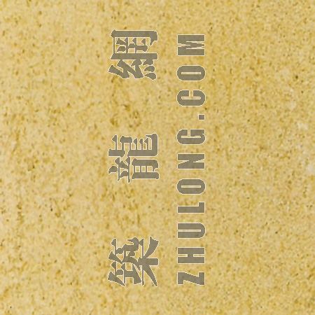 米黄大理石材质贴图资料下载-沙石米黄024