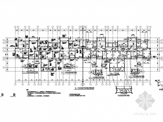 14层剪力墙花园住宅结构图（人工挖孔桩）-五~十四层结构平面布置及梁配筋图 