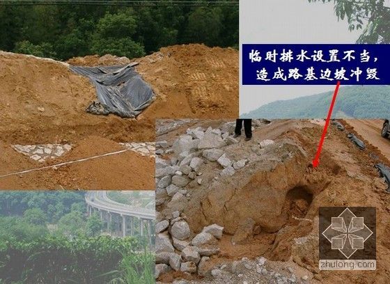 高速公路工程施工现场质量实例图文分析255页（路桥涵隧）-路基临时排水