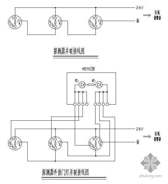 振动控测器资料下载-探测器安装接线图