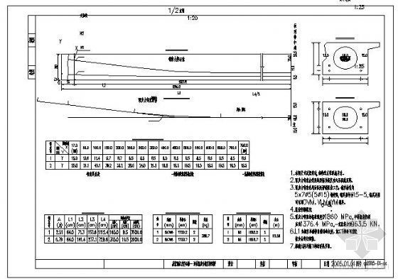 预应力空心板钢束大样图资料下载-后张预应力空心板-边板预应力钢束构造图