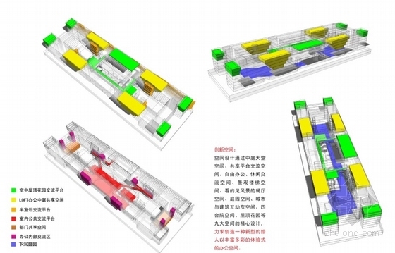 [北京]某知名门户网站办公楼建筑方案文本-图7