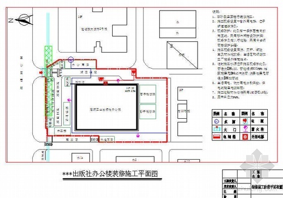 地基与基础雨季施工方案资料下载-北京某办公楼雨季施工方案（附带平面图）
