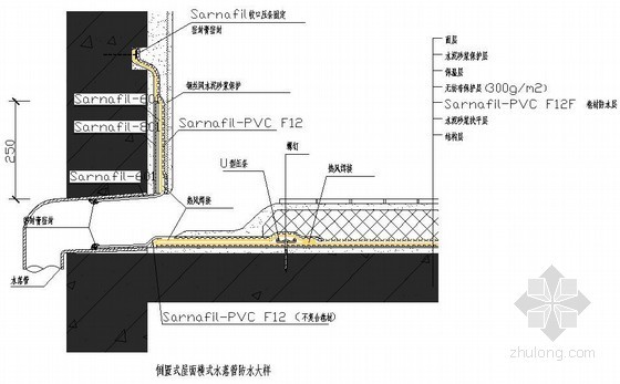 水落管防水大样资料下载-倒置式屋面横式水落管防水大样