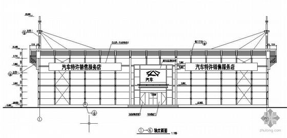 汽车展厅钢结构资料下载-某钢结构汽车展厅建筑结构施工图