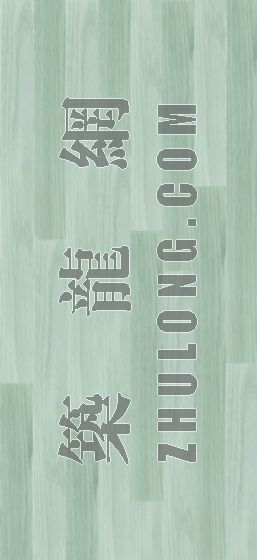 木地板材质贴图下载资料下载-木地板材质