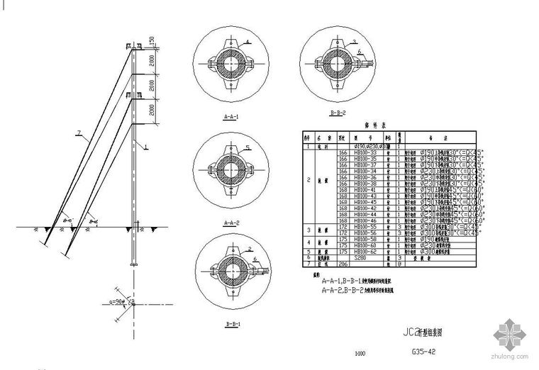水泥杆模型资料下载-35kV输电线路水泥杆组装图纸