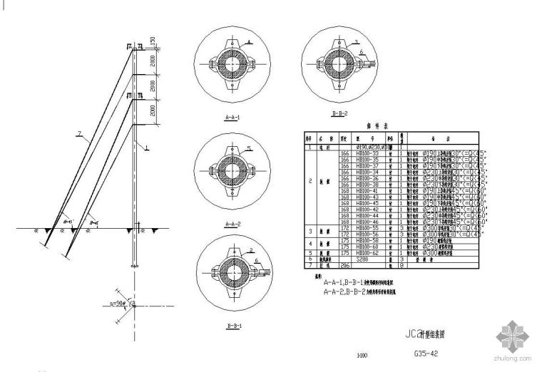 电杆杆型组装图资料下载-35kV输电线路水泥杆组装图纸