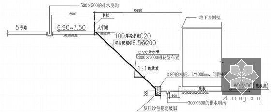 [广东]地下车库基坑挂网喷锚支护及降水施工方案-路边基坑边坡挂网喷浆支护剖面图