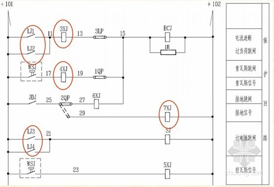 二次回路编号原则资料下载-成套设计电气原理知识简介PPT75页（多详图）