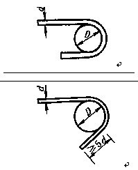 小桥涵交底资料下载-[新疆]高速公路桥涵钢筋施工技术交底