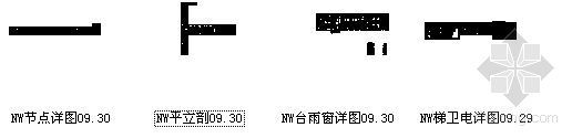 沈阳某十二层商务中心建筑结构电气电讯水暖消防施工图-3