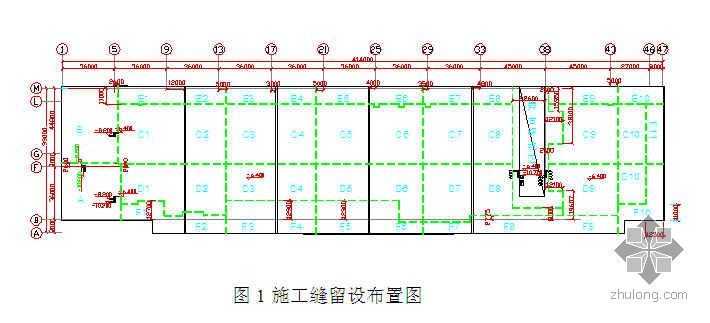超大面积基础混凝土施工缝的留设与质量控制（世博会）- 