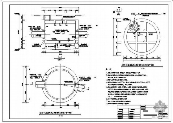 顶管工作井图资料下载-某圆形工作井结构设计图