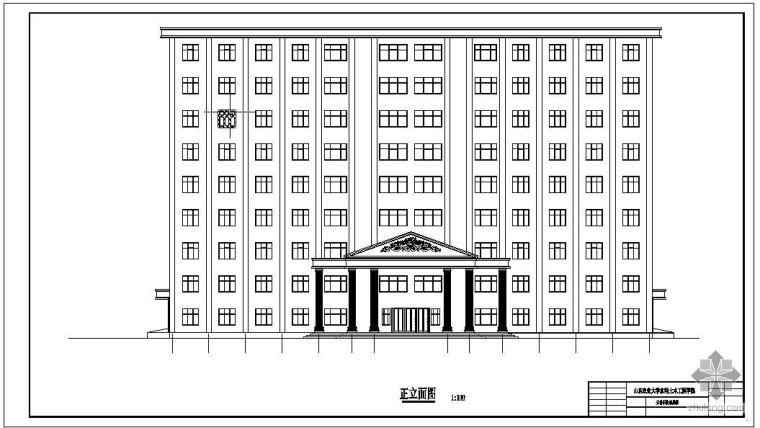 6层医院毕业设计资料下载-[学士]某9层框架医院病房楼毕业设计(含计算书、图纸、施工组织设计)