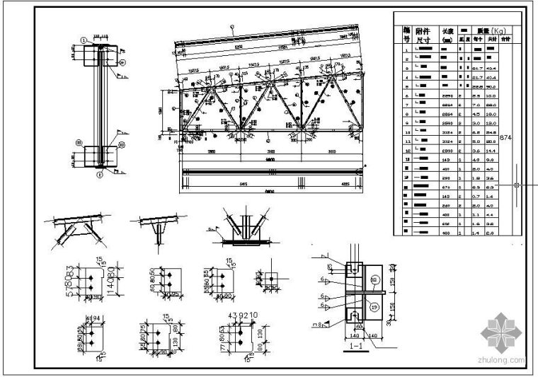 18m跨度钢屋架课程设计资料下载-[学士]某钢屋架课程设计图