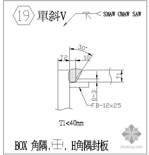 斜雨披构造详图资料下载-某斜接与L接节点构造详图(5)