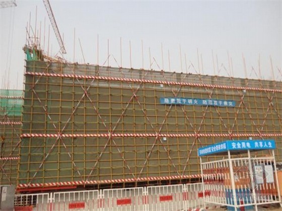 安装法规文件资料下载-[北京]高层框剪结构办公楼悬挑钢管脚手架施工方案
