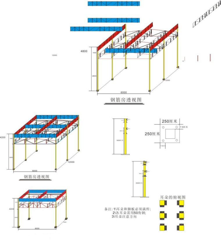 消防工程施工组织设计附表资料下载-2017EPC项目物流港仓储工程施工组织设计(五审定稿)