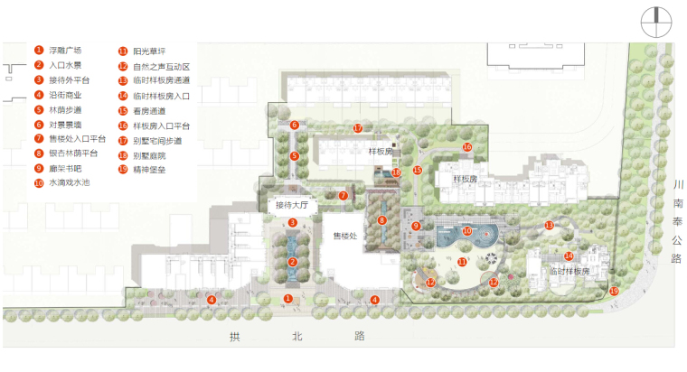 校园景观大门设计案析资料下载-[上海]“一江一城”别墅示范区景观方案（赠PDF施工图+实景照片）