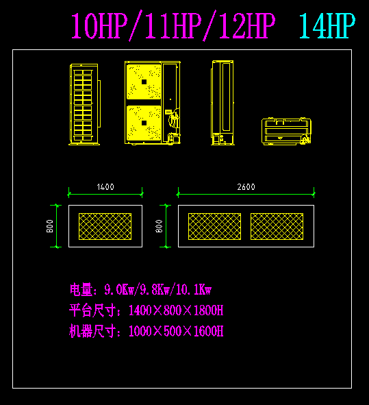 住宅空调平台尺寸参考_5