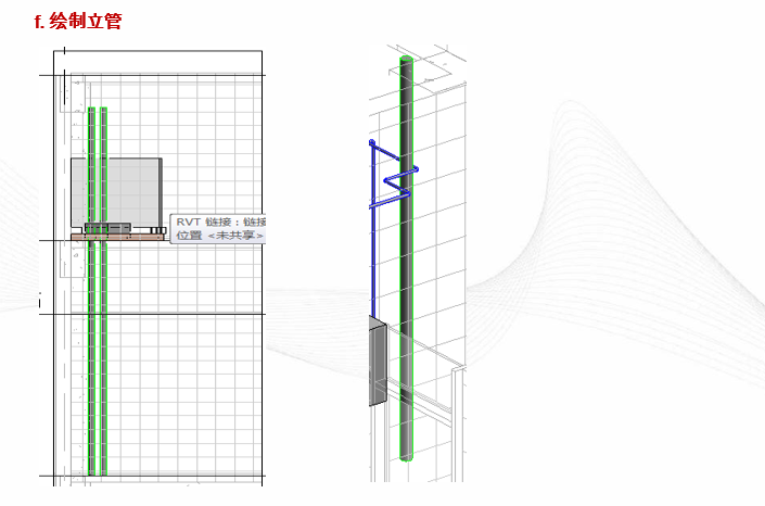 Revit-mep培训大纲-ISBIM---基础_30