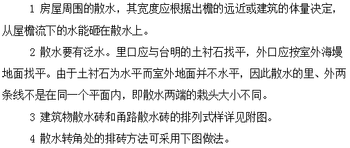 古建筑有规范了！！住建部发布《传统建筑工程技术规范》_145