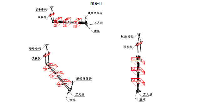 北京银行办公楼钢结构施工方案（共123页，内容丰富）_8