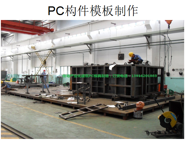 直螺纹套筒加工技术交底资料下载-[全国]整体装配式混凝土建筑的施工与监理（共123页）