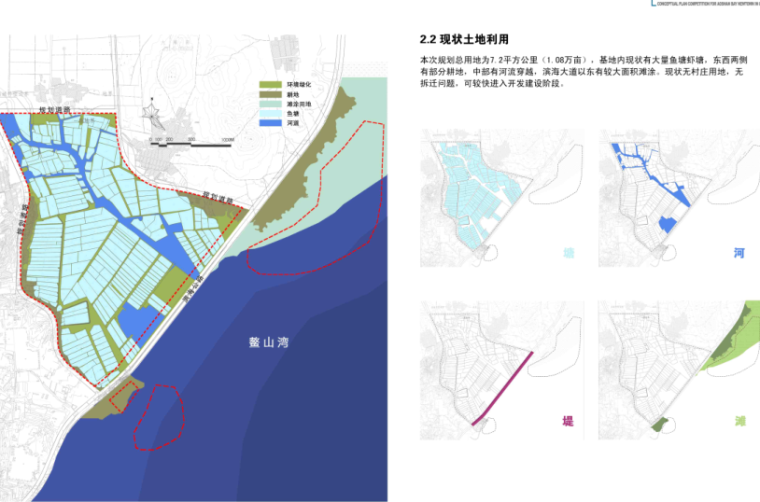 国外概念规划设计资料下载-青岛鳌山湾新城概念规划（国外某知名事务所）