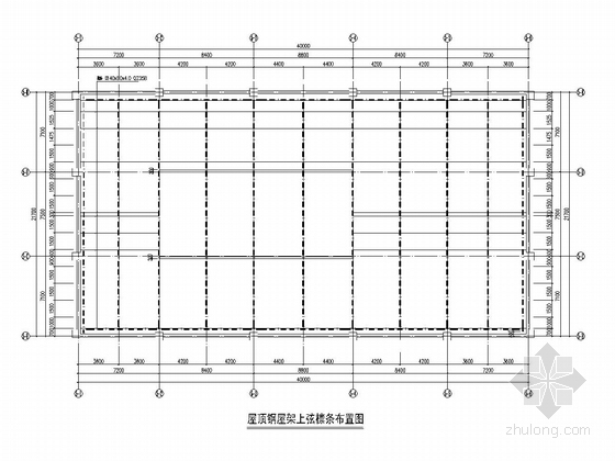 [长沙]三层小学食堂及风雨操场结构施工图-檩条布置图