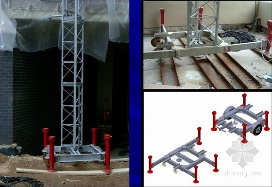 超高层建筑工程附着式电动施工平台介绍（MC3615）-附着式电动施工平台底座 