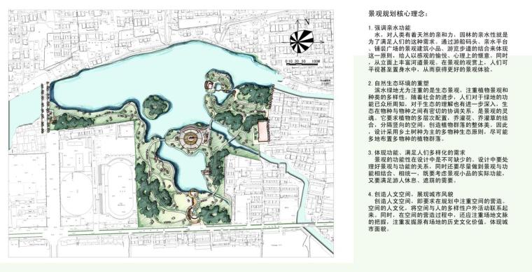 [江苏]连云港东海某公园景观方案设计-景观核心理念