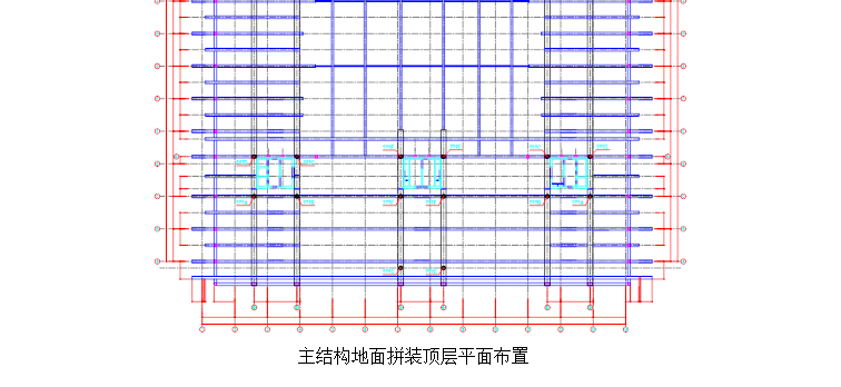 北京大型图书馆钢结构现场拼装施工方案（共135页，鲁班奖）_2