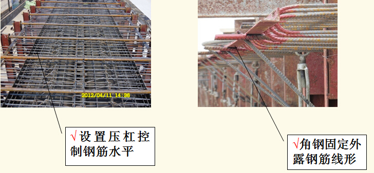 桥梁工程梁板预制及钢筋加工施工标准化要点图文展示198页PPT-安装顶板钢筋