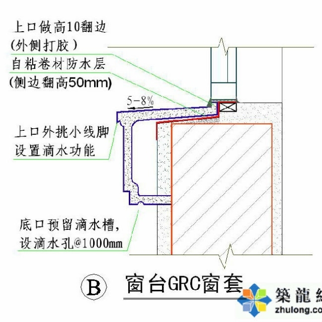 精装修专家！50张施工图解析室内装修施工细节！-31_副本.jpg