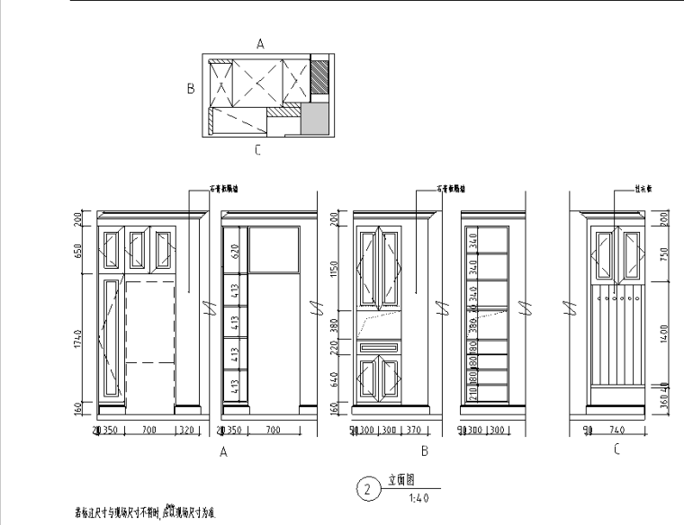 美式三居室家装设计施工图（含实景图）-美式三居室家装设计立面图
