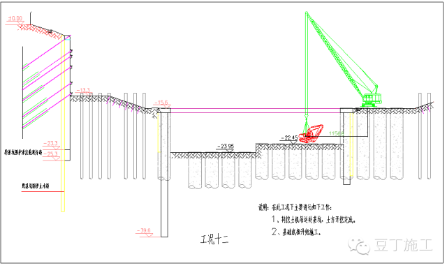 高层建筑地下室逆作法施工资料下载-捋一捋那些超炫的超高层建筑施工神技术，膜拜到无法言语！