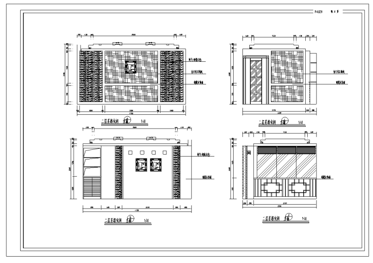 综合餐饮娱乐大都会室内装修设计施工图（122张）-茶楼包间立面图