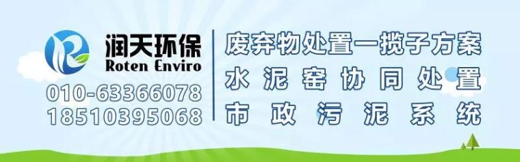 紧急：32.5等级水泥彻底取消！13省禁止承接水泥指标！_3