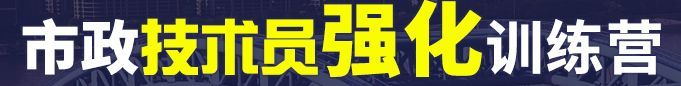 通信工程课程资料下载-2019年开始实施，施工总承包标准