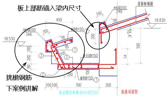 怎样处理坡屋面的梁和板筋_4